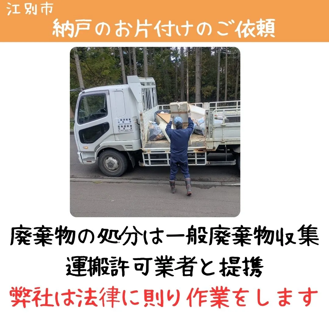 いつもご愛顧いただきありがとうございます。