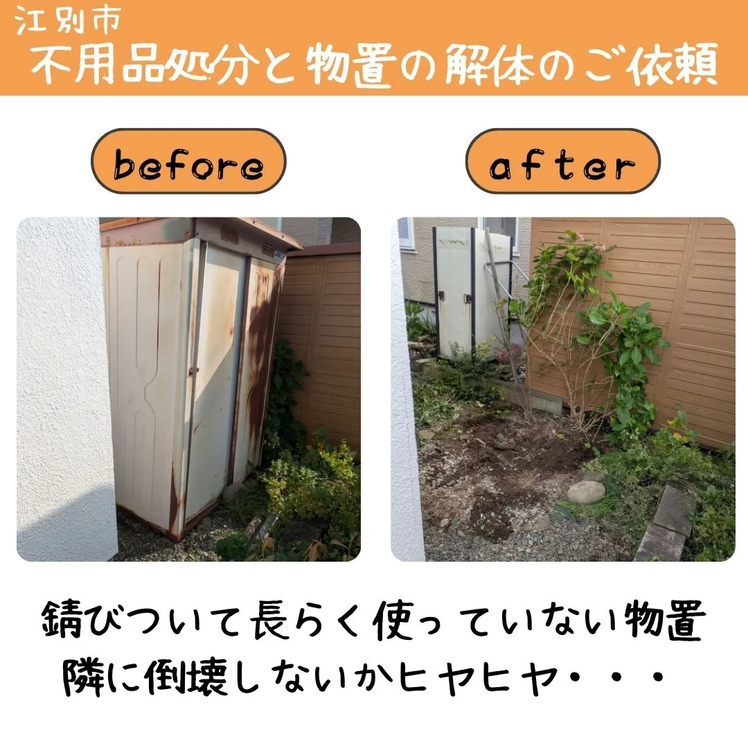 社長の”ひろさん”こと、弘田です。