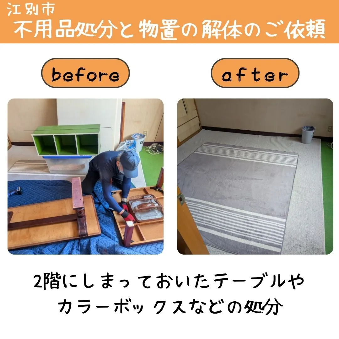 社長の”ひろさん”こと、弘田です。