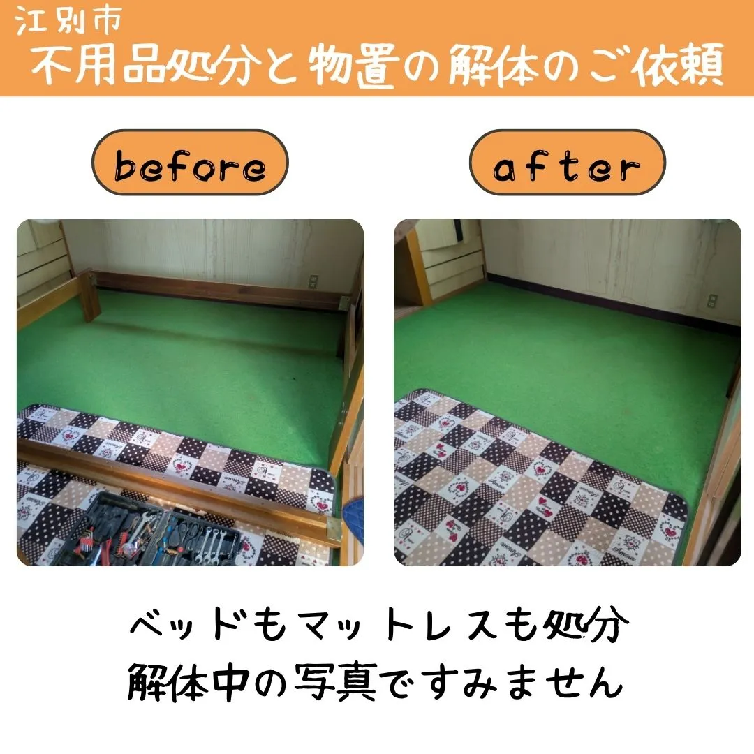 社長の”ひろさん”こと、弘田です。