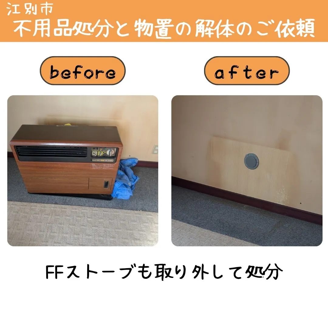 社長の”ひろさん”こと、弘田です。