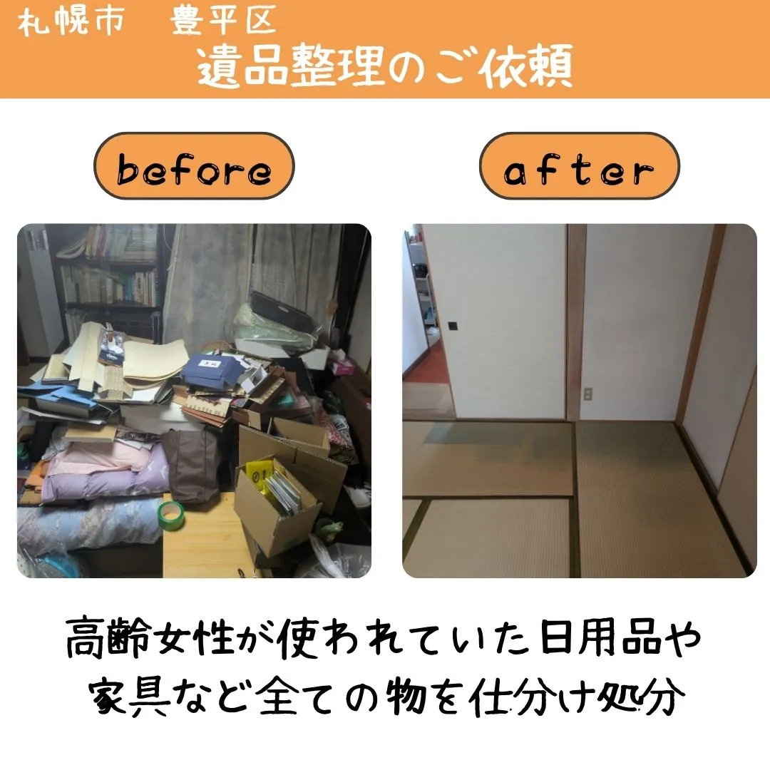 社長の”ひろさん”こと、弘田です。