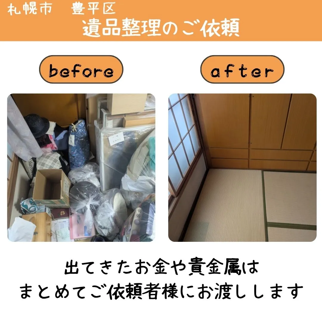 社長の”ひろさん”こと、弘田です。