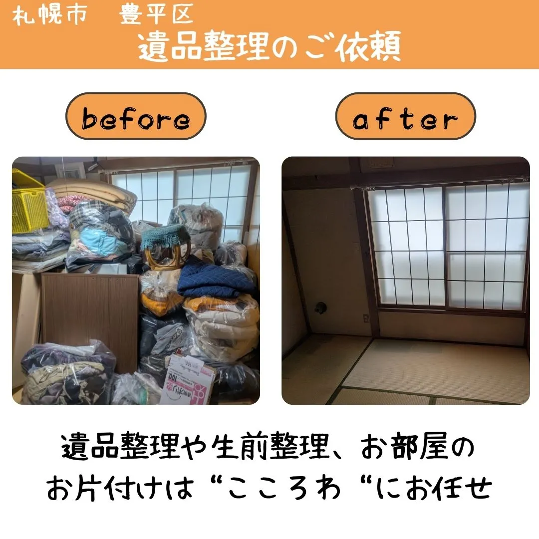 社長の”ひろさん”こと、弘田です。