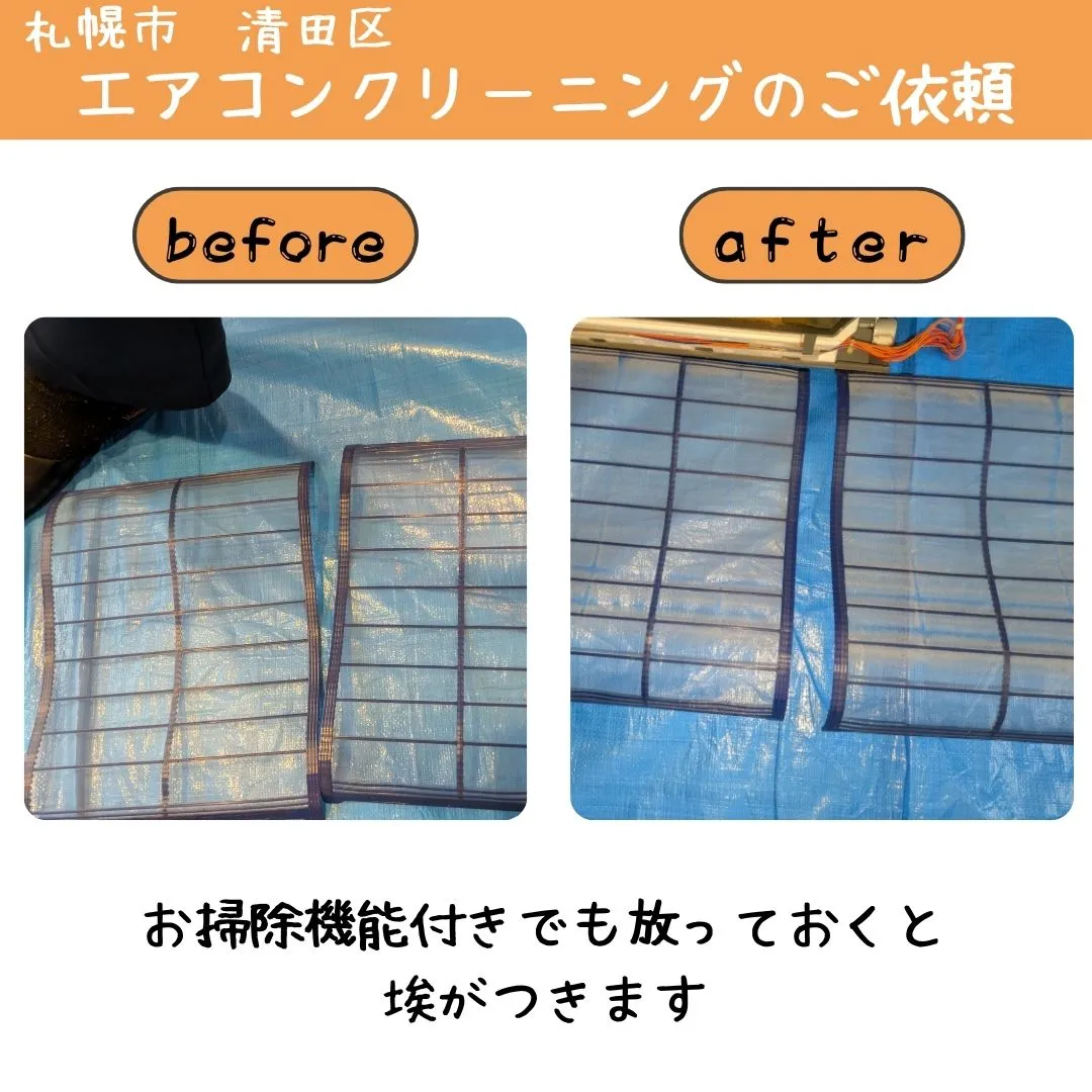 社長の”ひろさん”こと、弘田です。