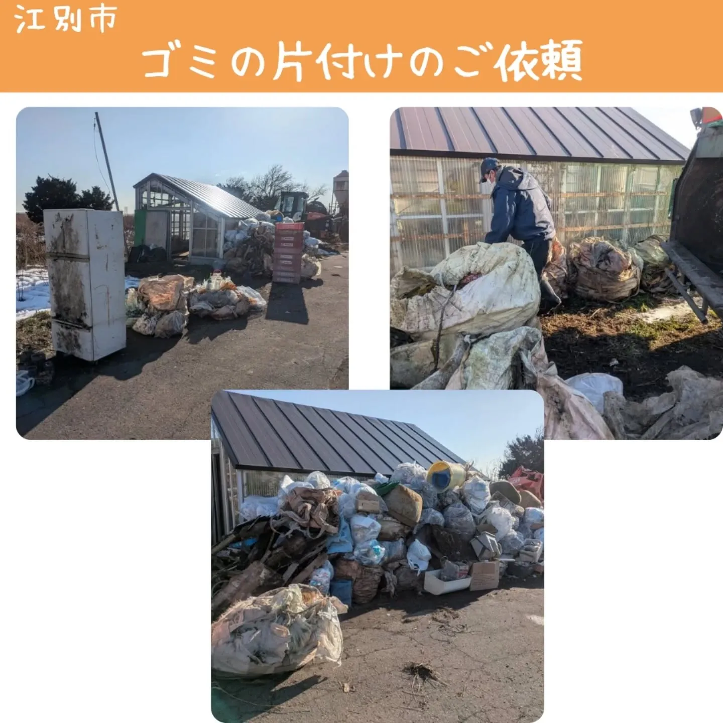 社長の“ひろさん”こと、弘田です。