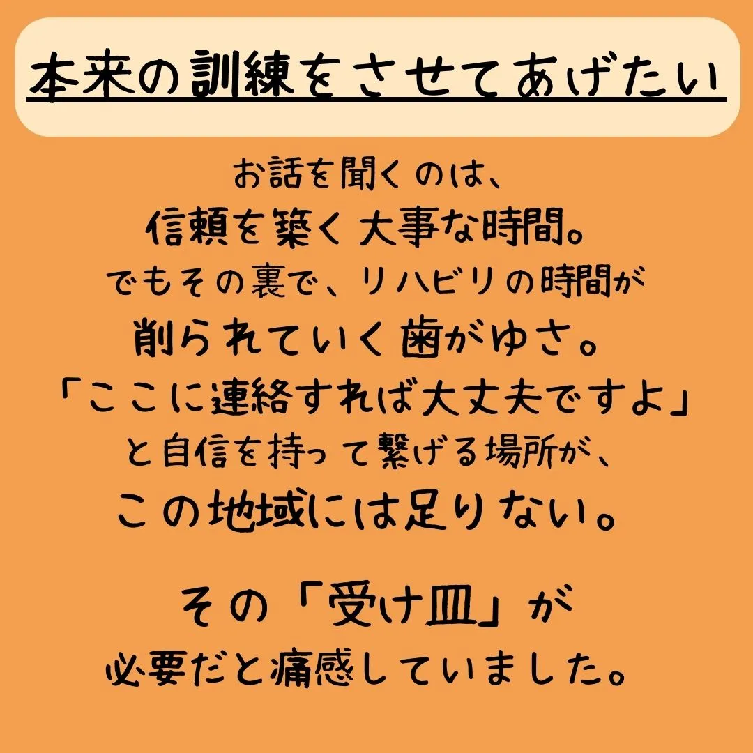 自己紹介させていただきます。