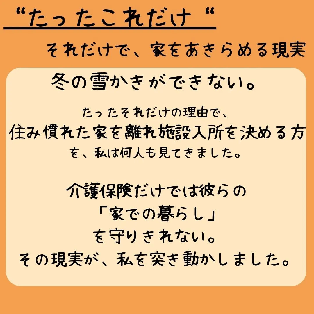 自己紹介させていただきます。