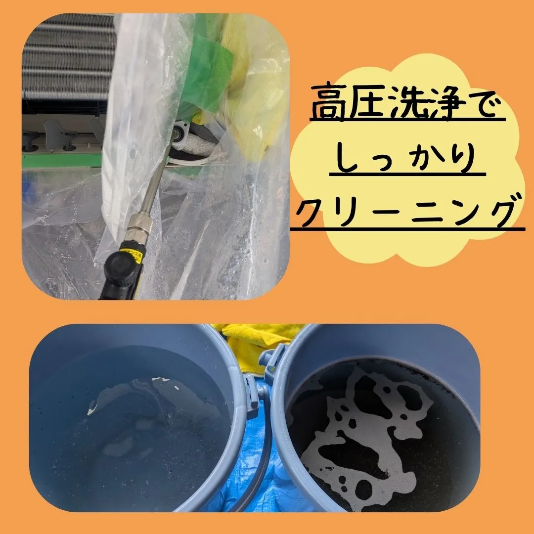 そのエアコン、