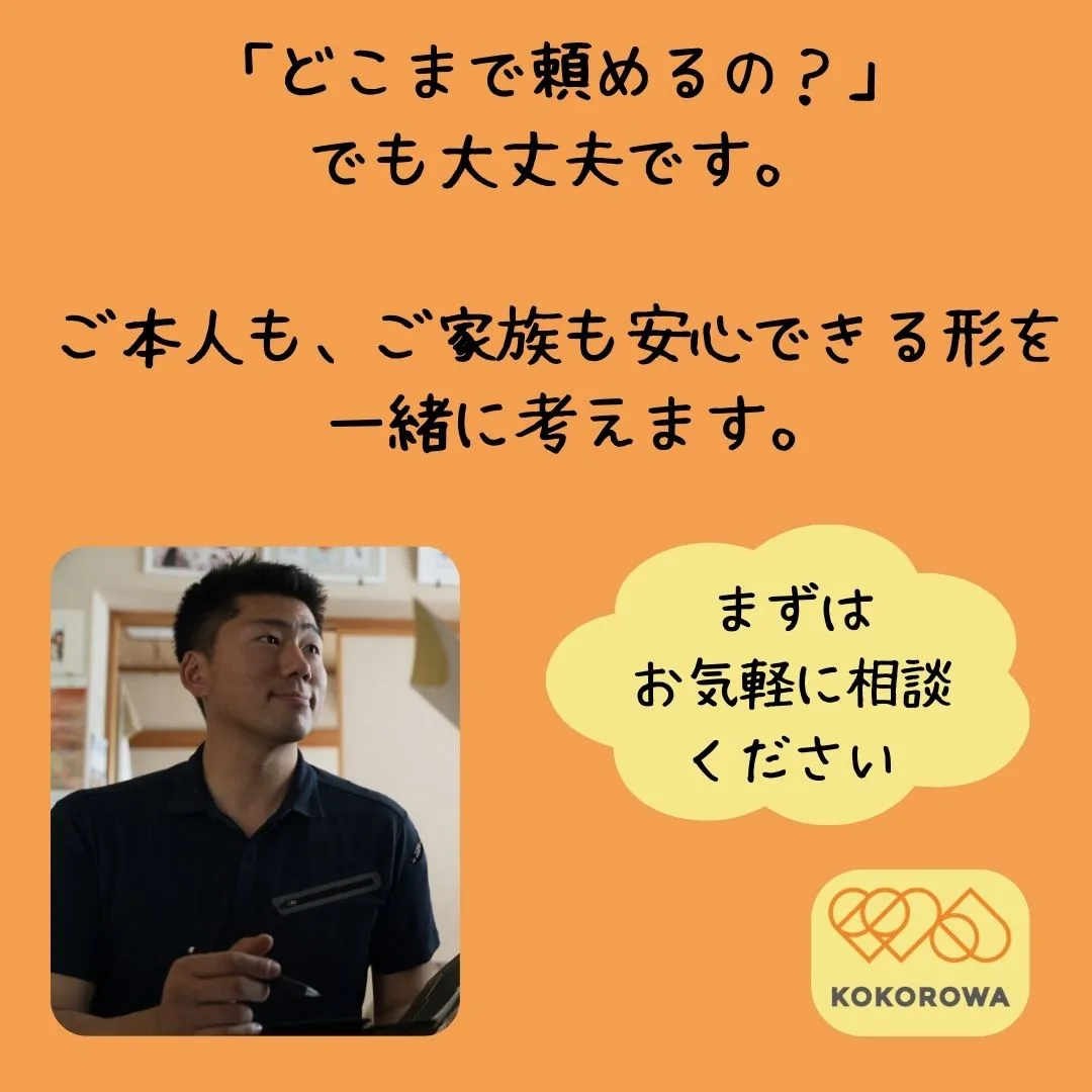 施設入居の引っ越し。