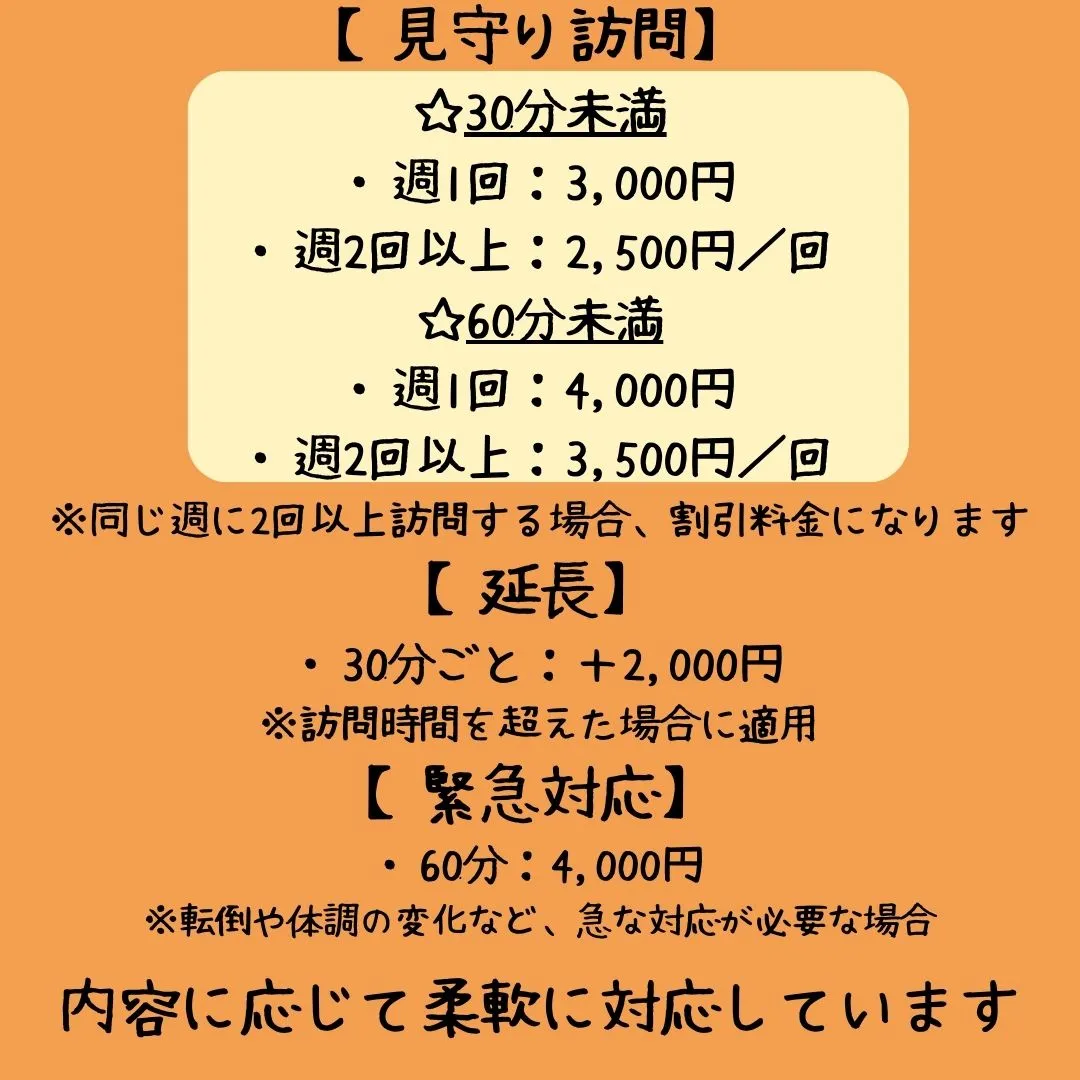 最近、こんなことありませんか？