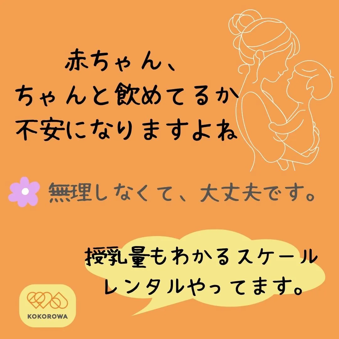 使いたいと思ったその日に使える、