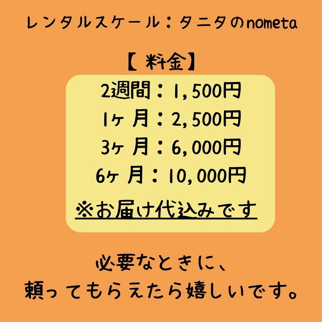 使いたいと思ったその日に使える、