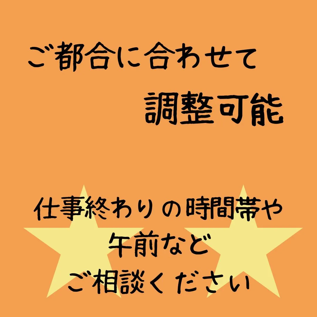 春の衣替え、進んでいますか？