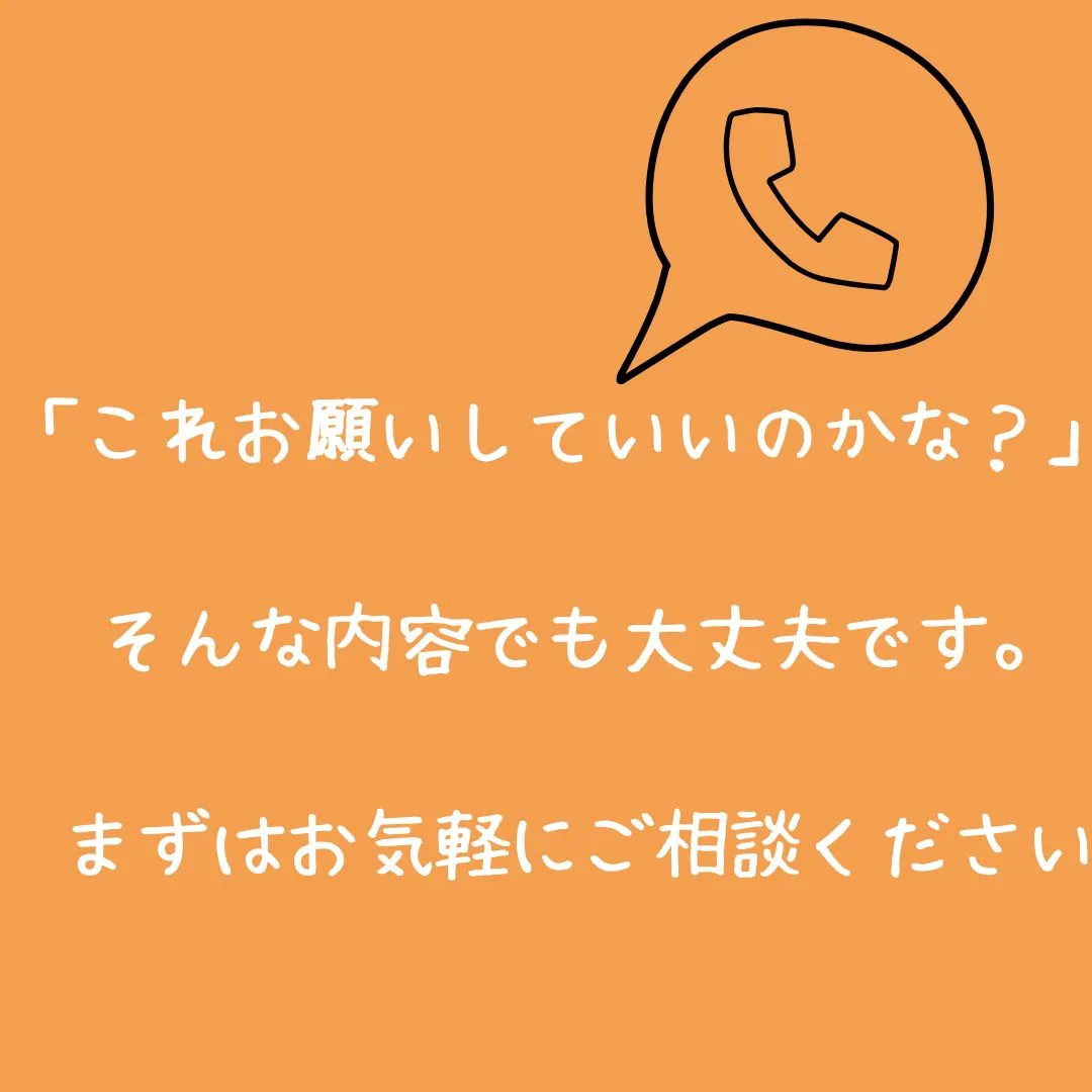 春の衣替え、進んでいますか？