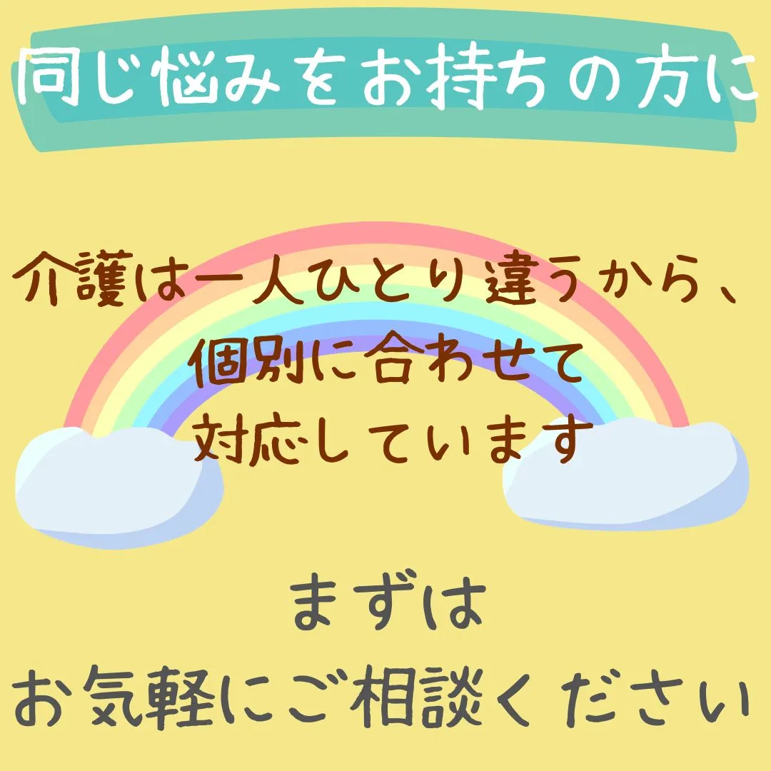 「おばあちゃんを結婚式に参加させてあげたい」