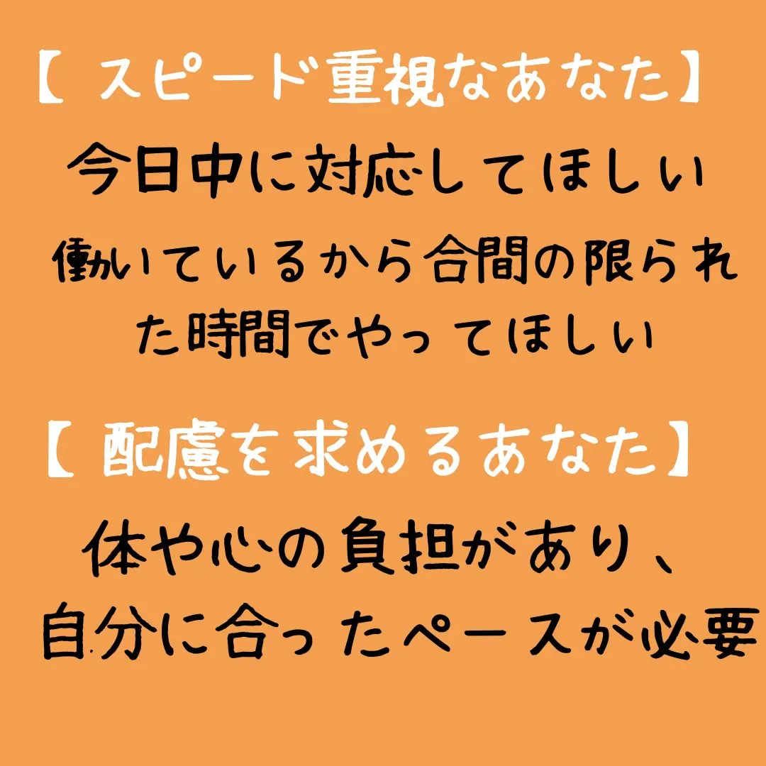 こころわでは、