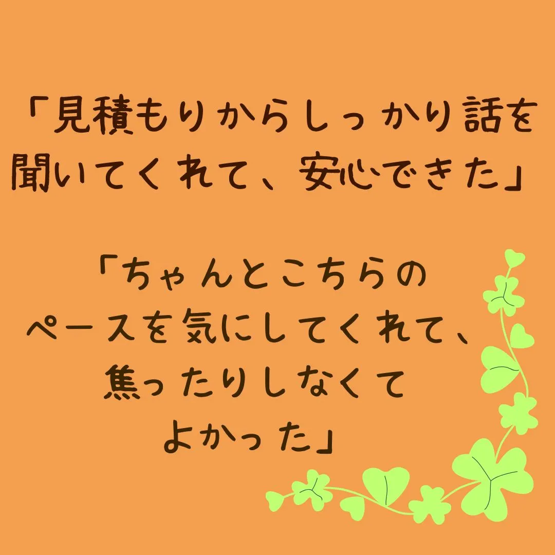 こころわでは、