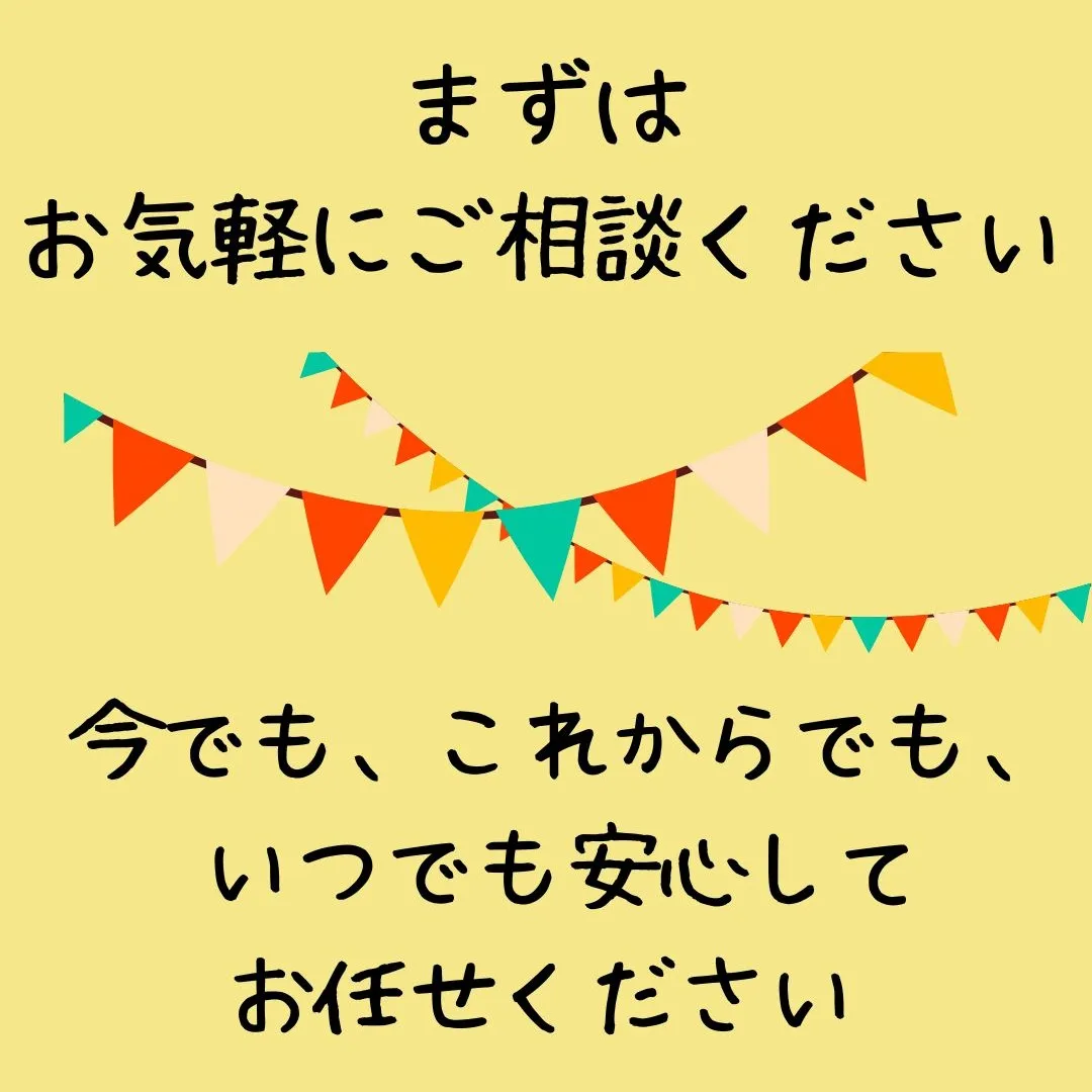 「こんな状態でも頼んでいいですか？」