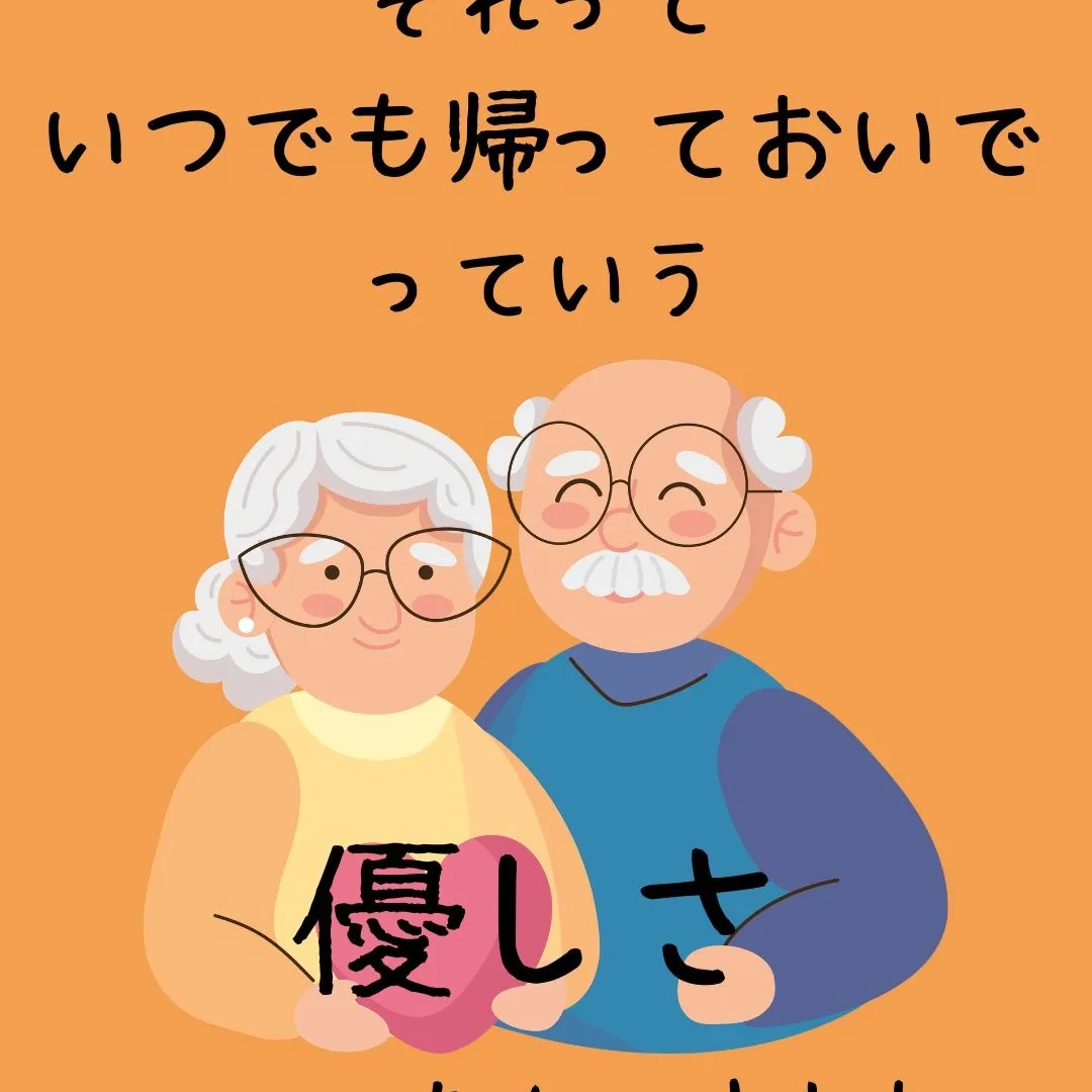 実家に住むことにしたけど、