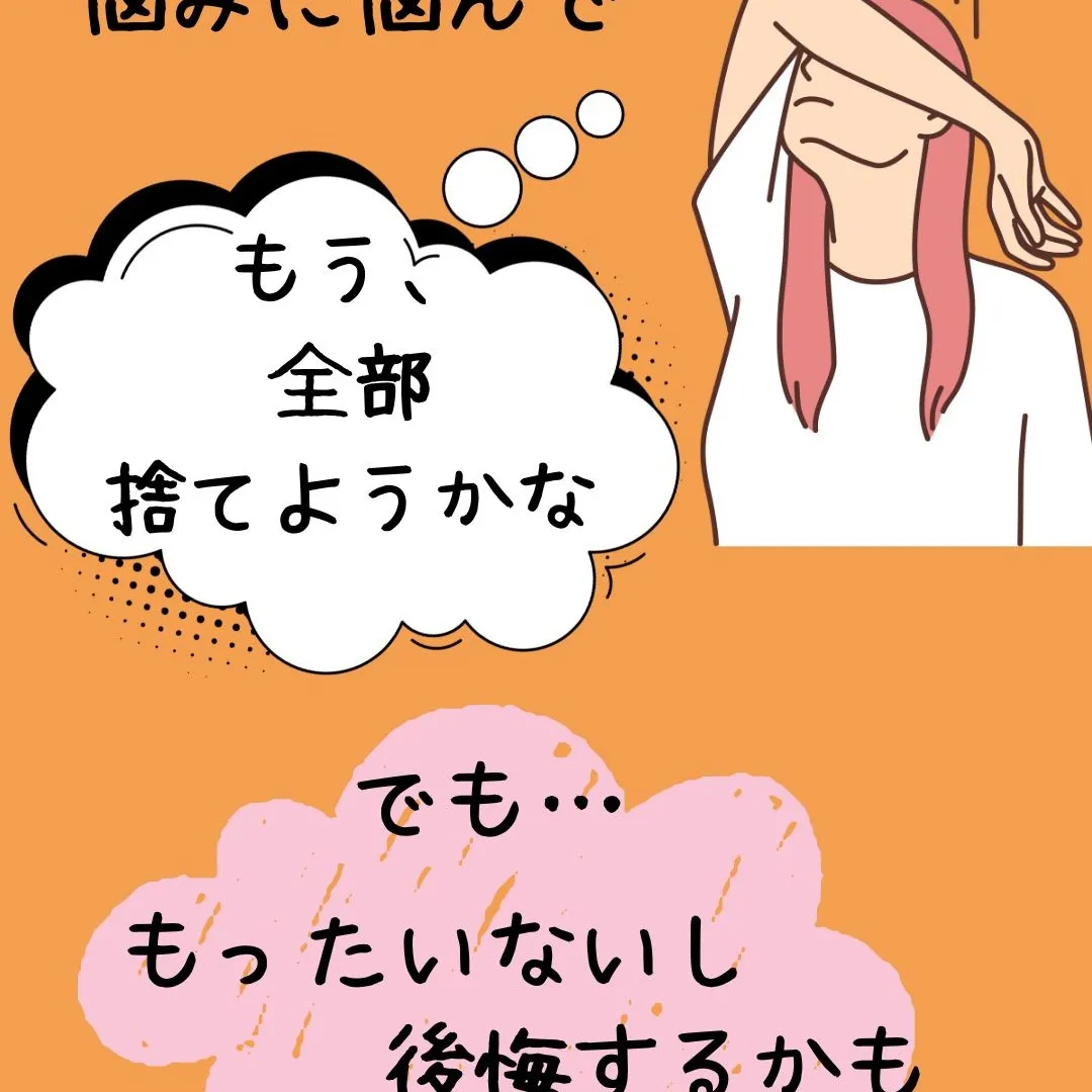 実家に住むことにしたけど、