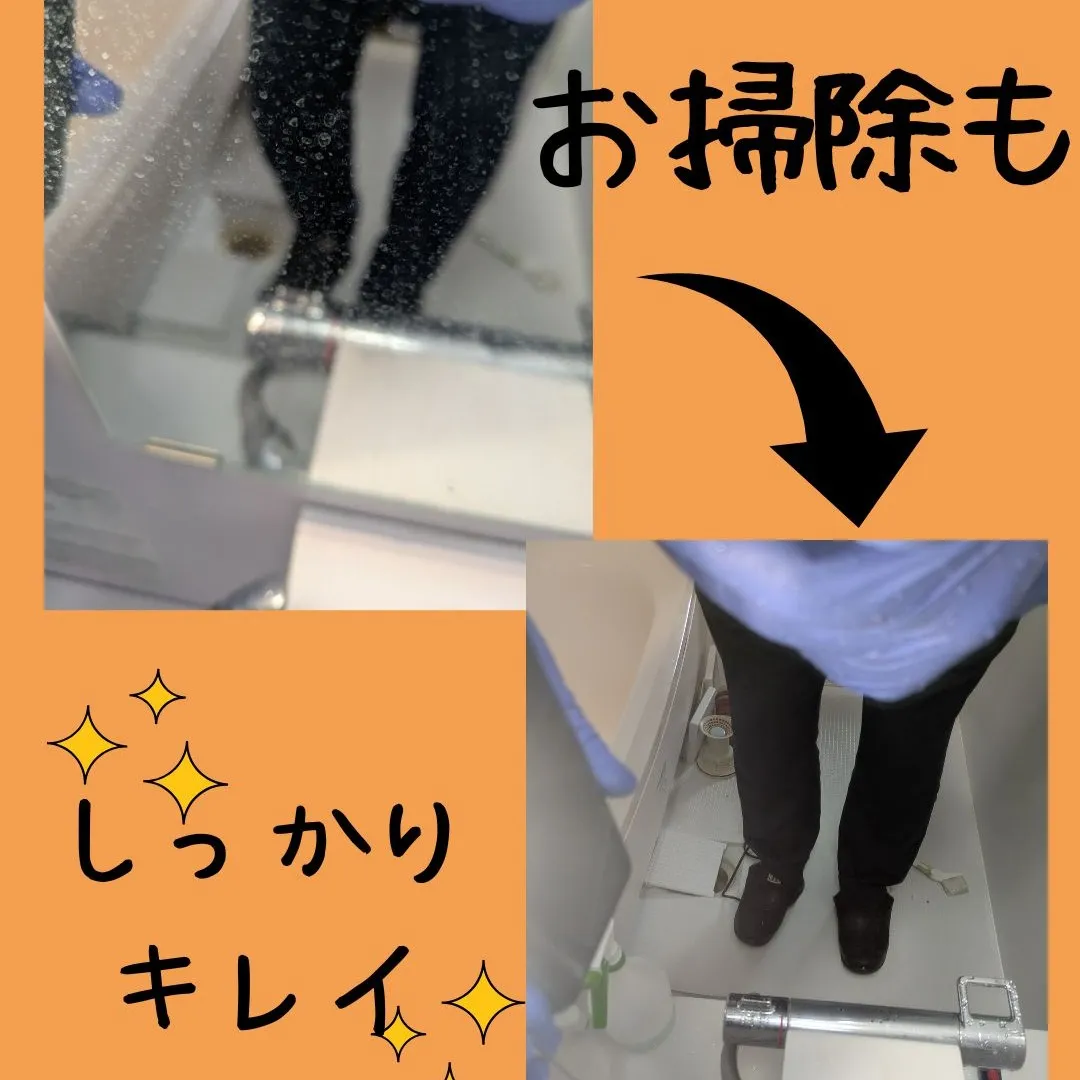 実家に住むことにしたけど、