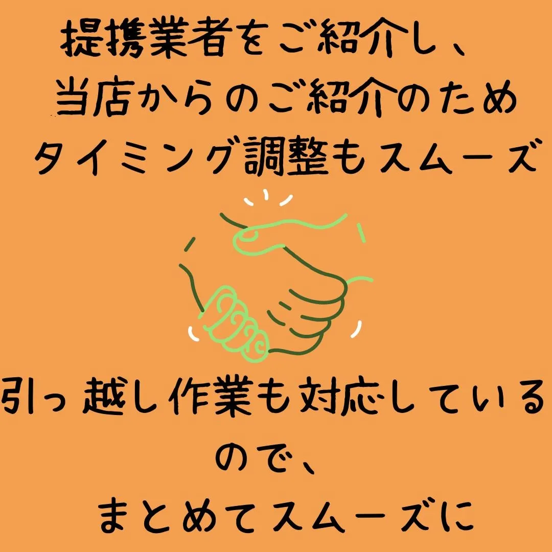 実家に住むことにしたけど、