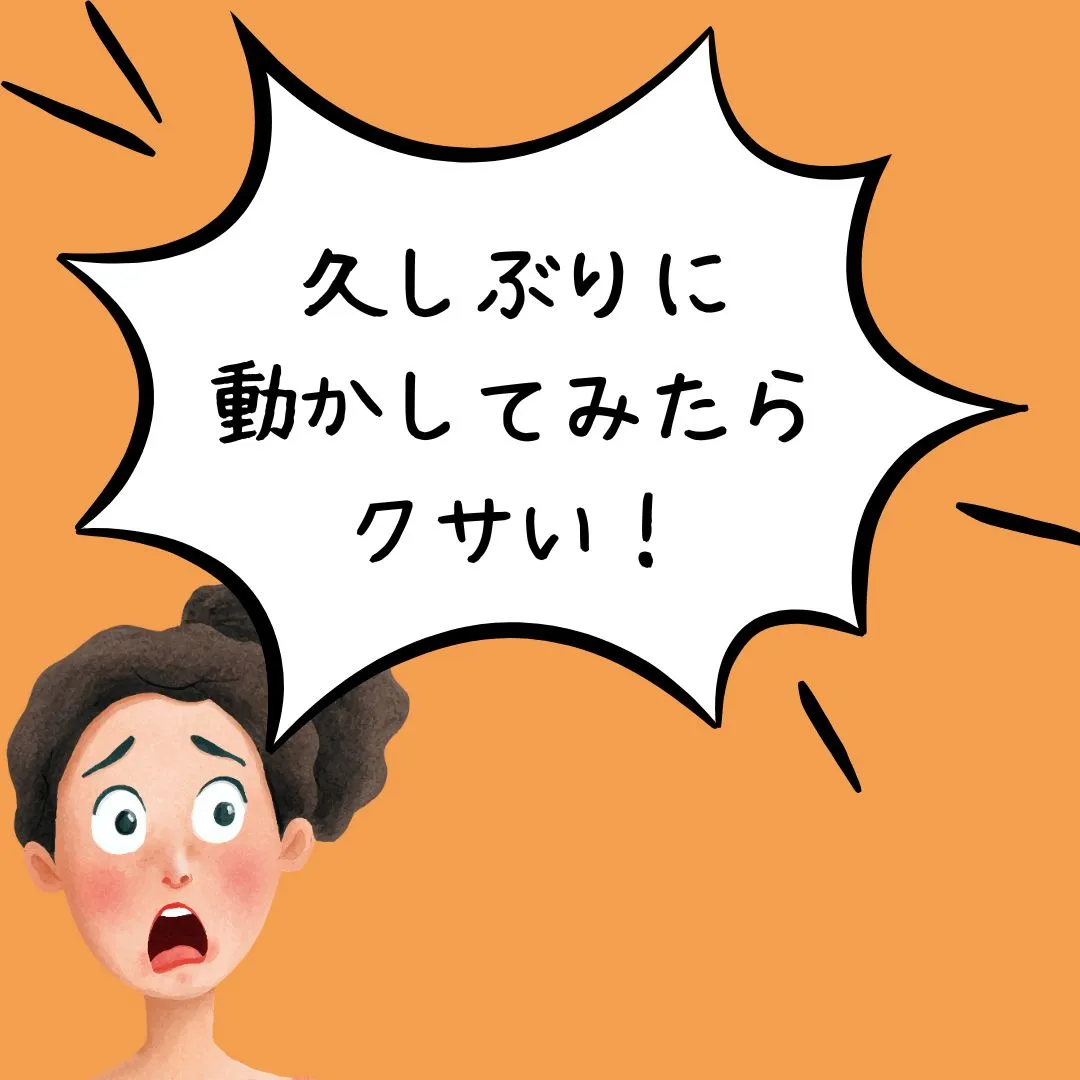 今週はエアコン清掃のご依頼が多かったのですが、