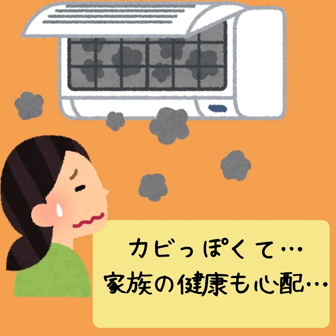 今週はエアコン清掃のご依頼が多かったのですが、