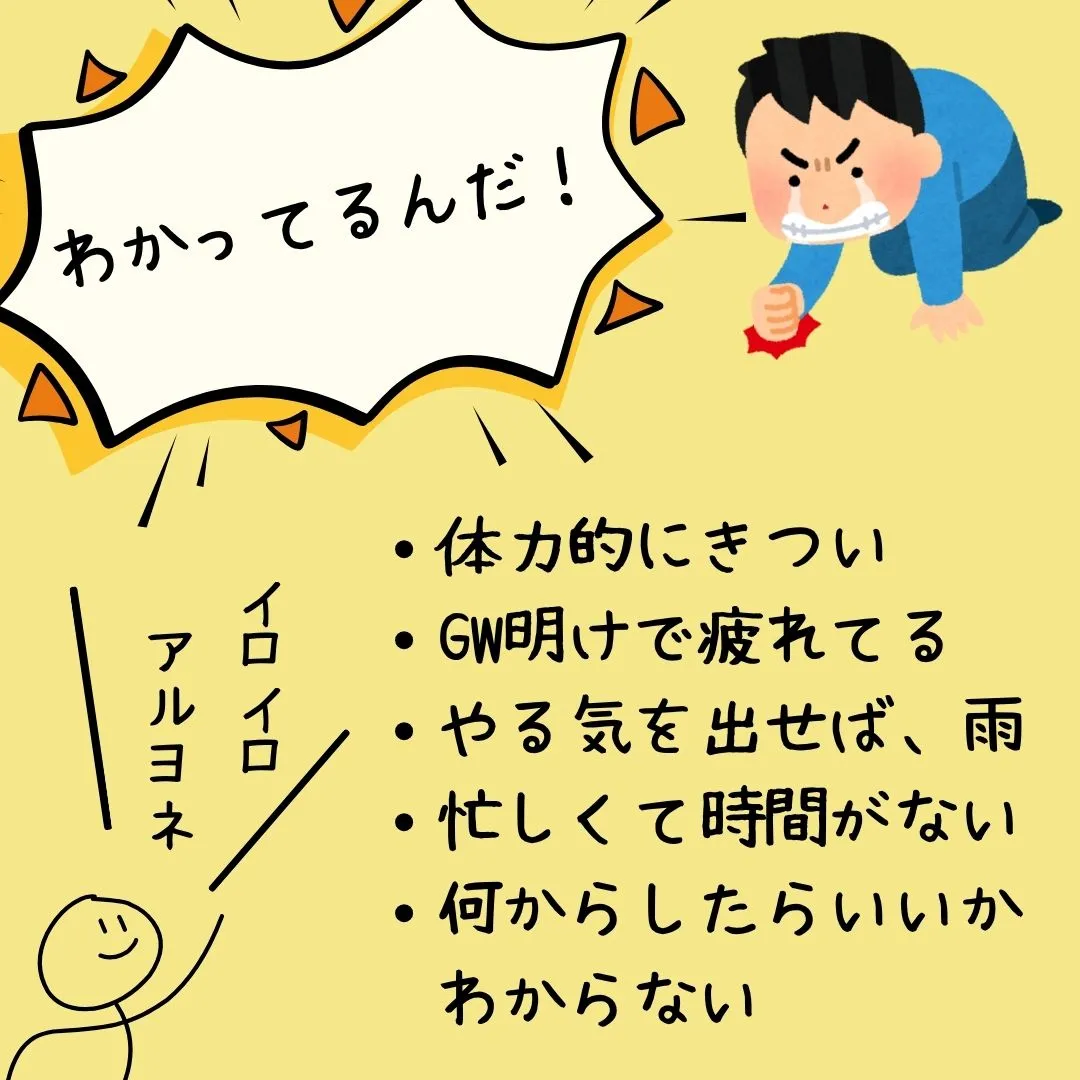 【草が生い茂る前に、できる対策しませんか？】