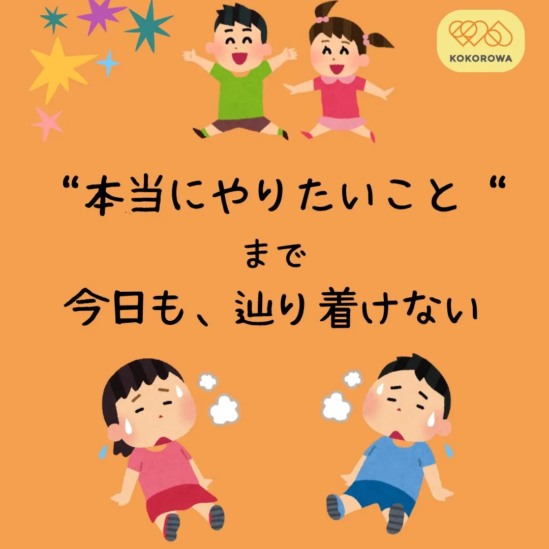 インスタで流れてくる、