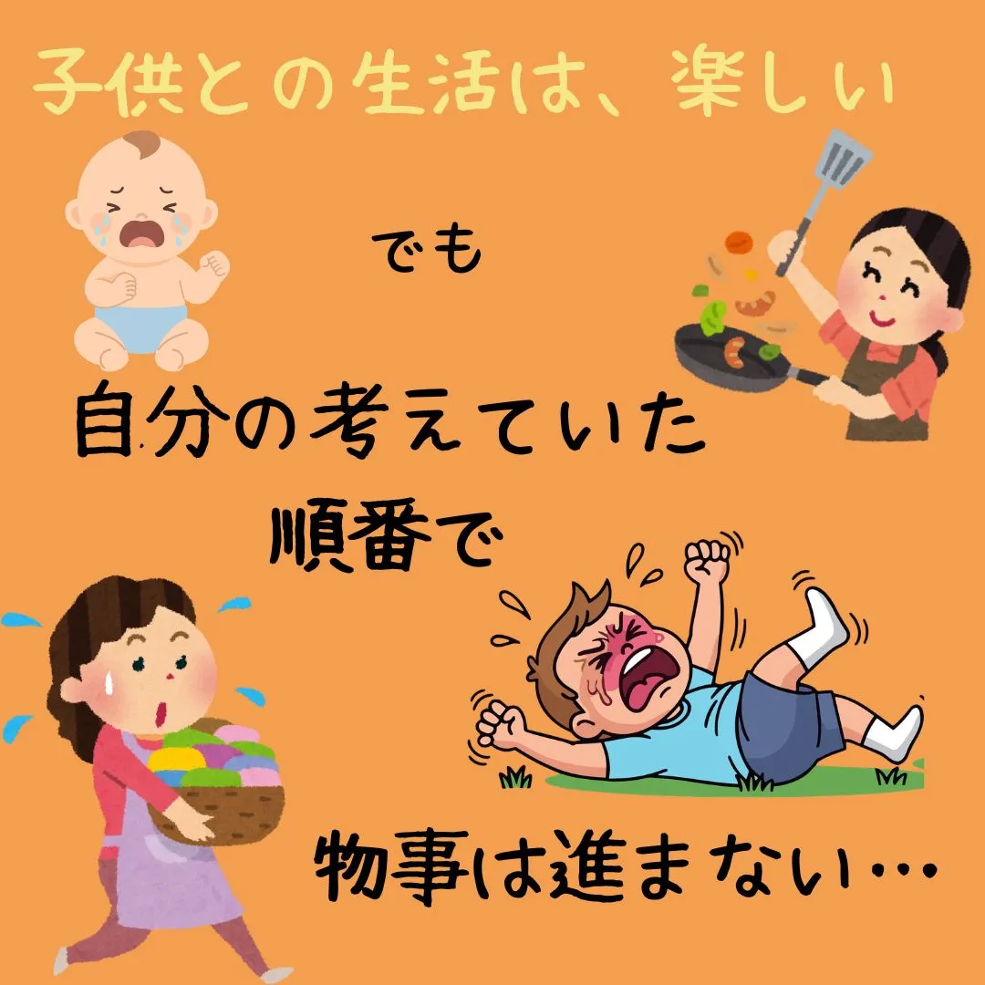 インスタで流れてくる、
