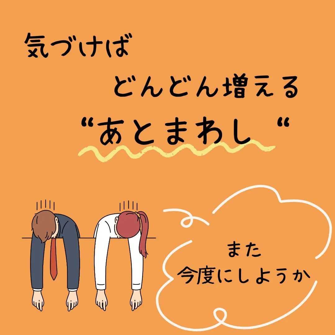 インスタで流れてくる、