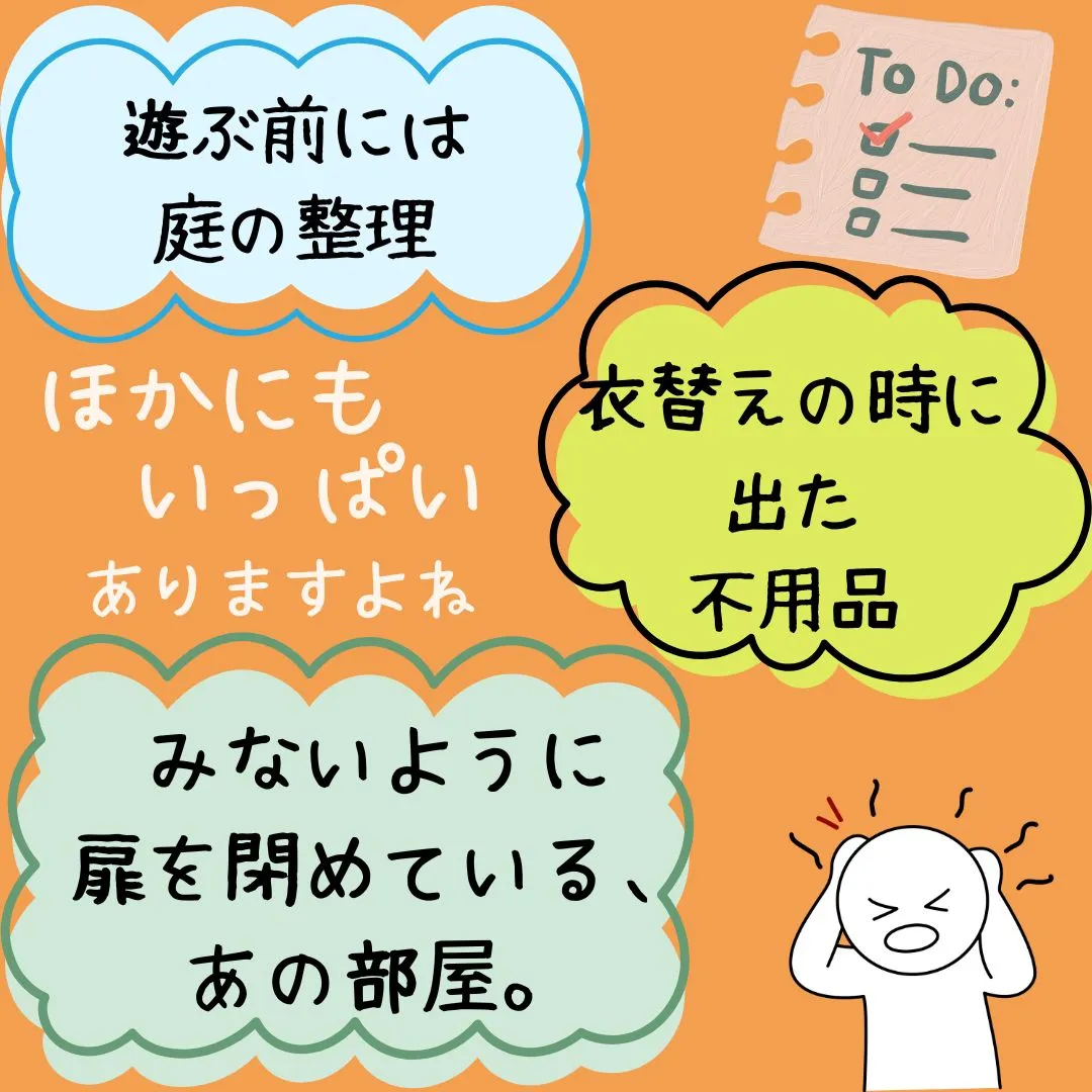 インスタで流れてくる、