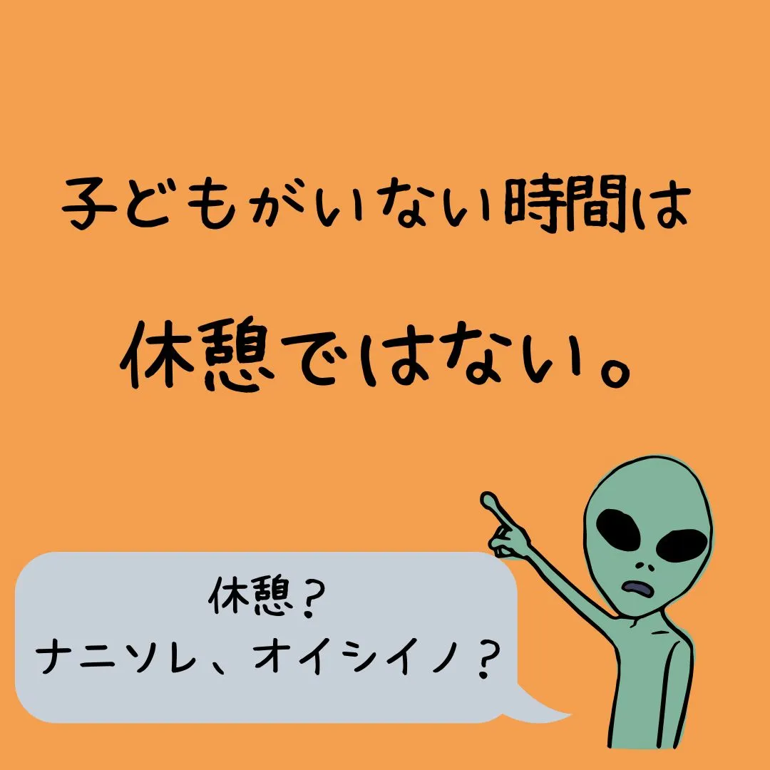 インスタで流れてくる、