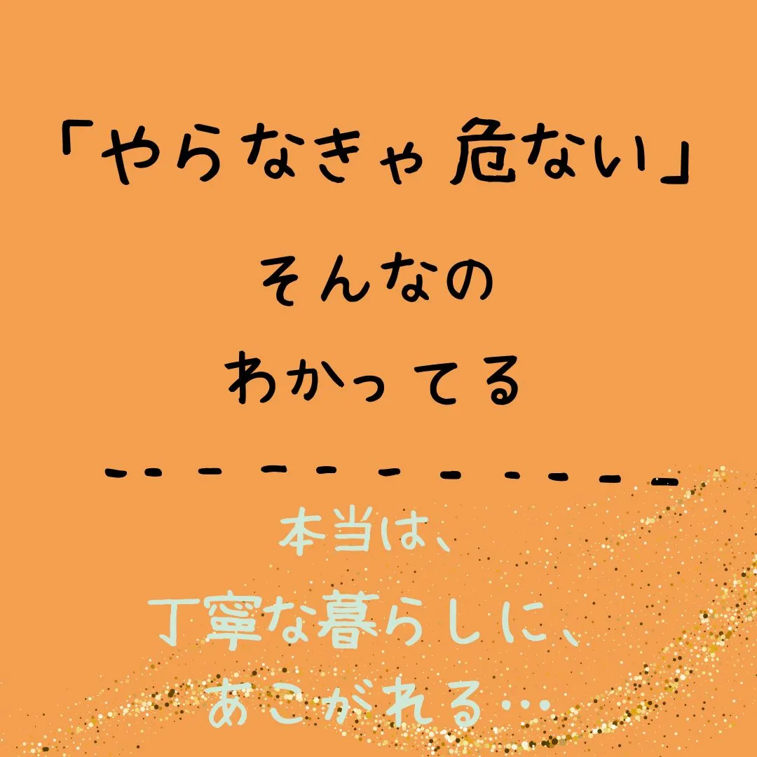 インスタで流れてくる、