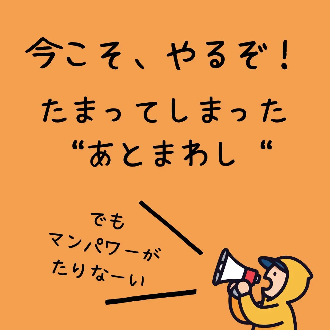 インスタで流れてくる、