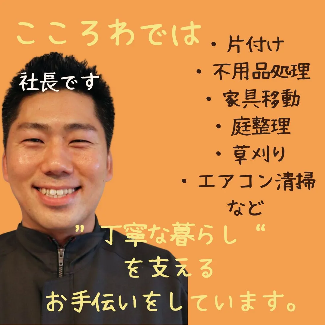 インスタで流れてくる、