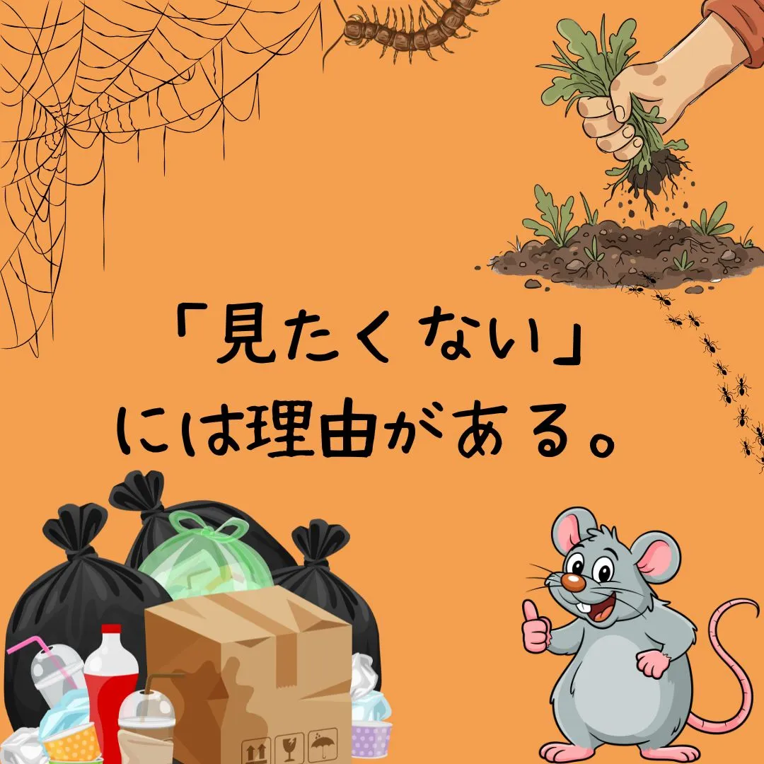 気づけば、