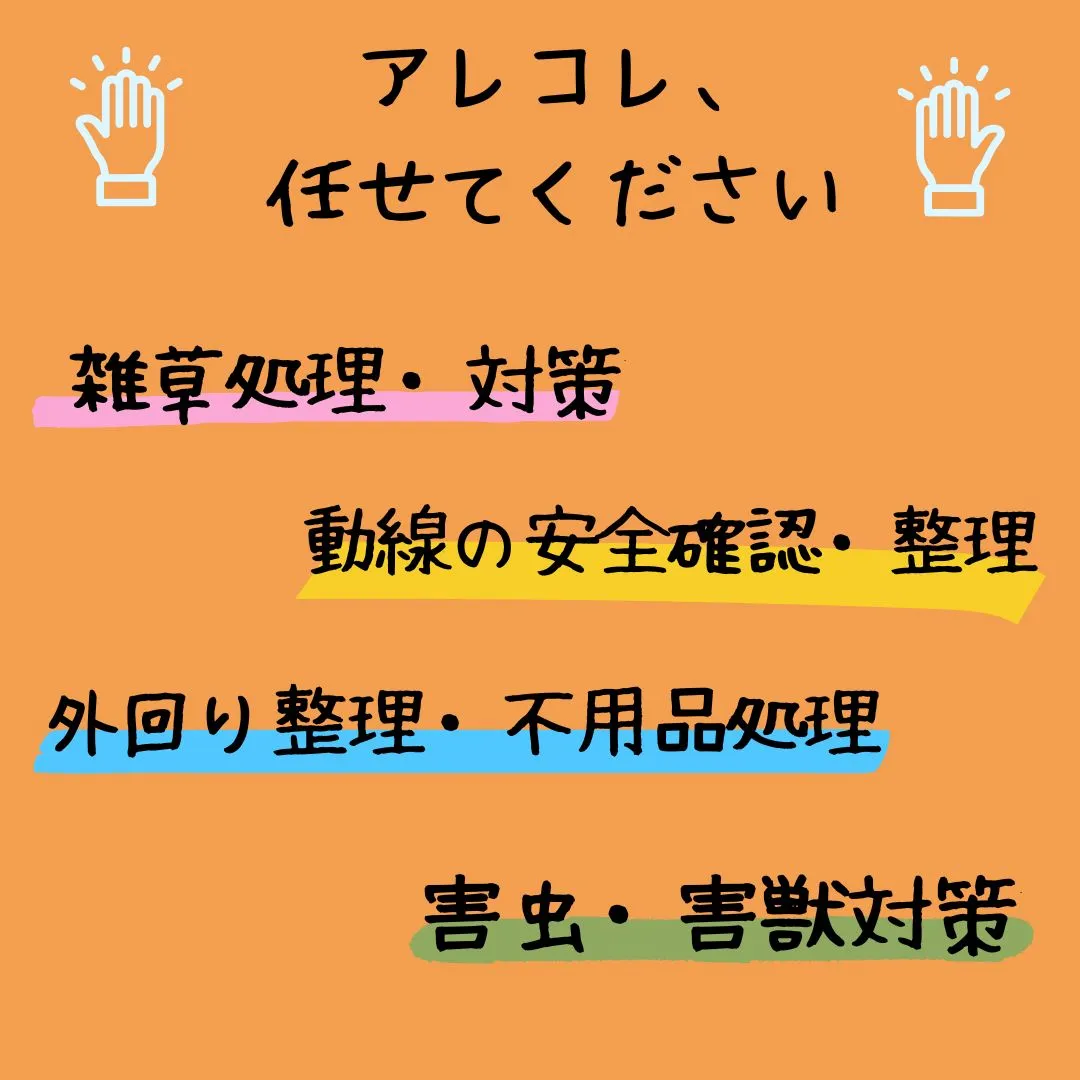 気づけば、