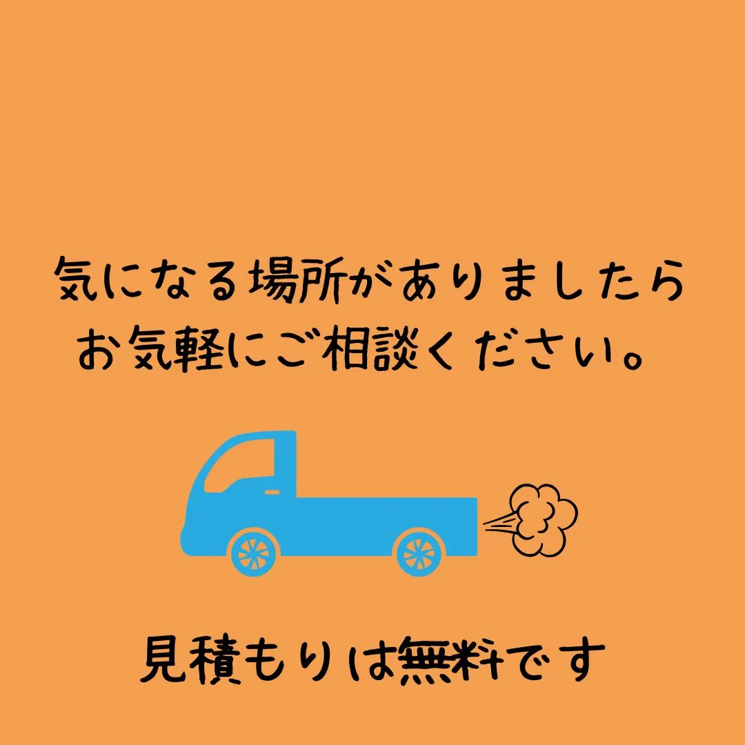 気づけば、