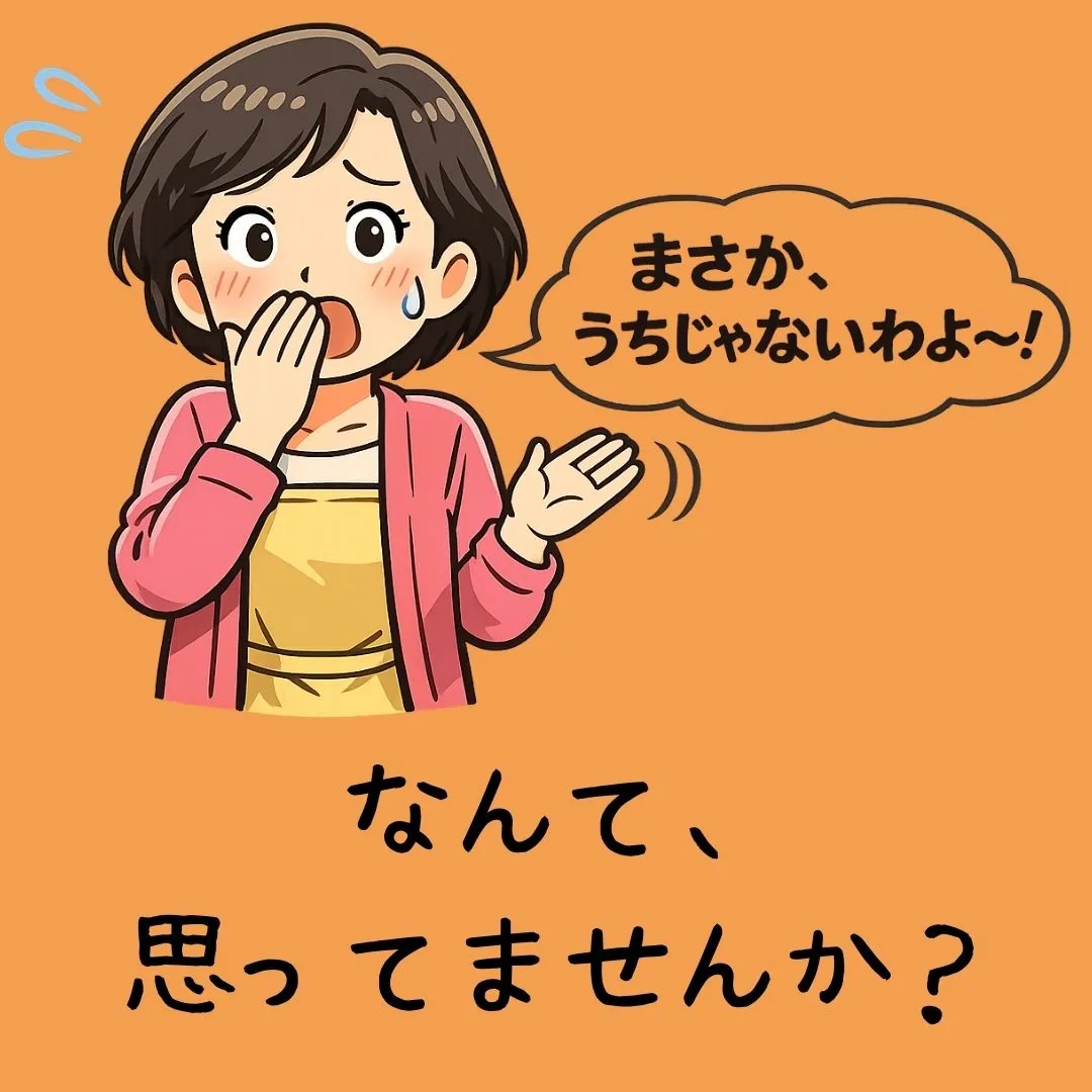 最近、蜂が飛んでいます🐝
