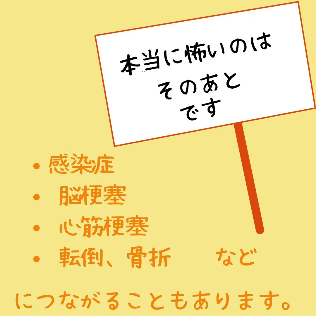 高齢の方の夏は、