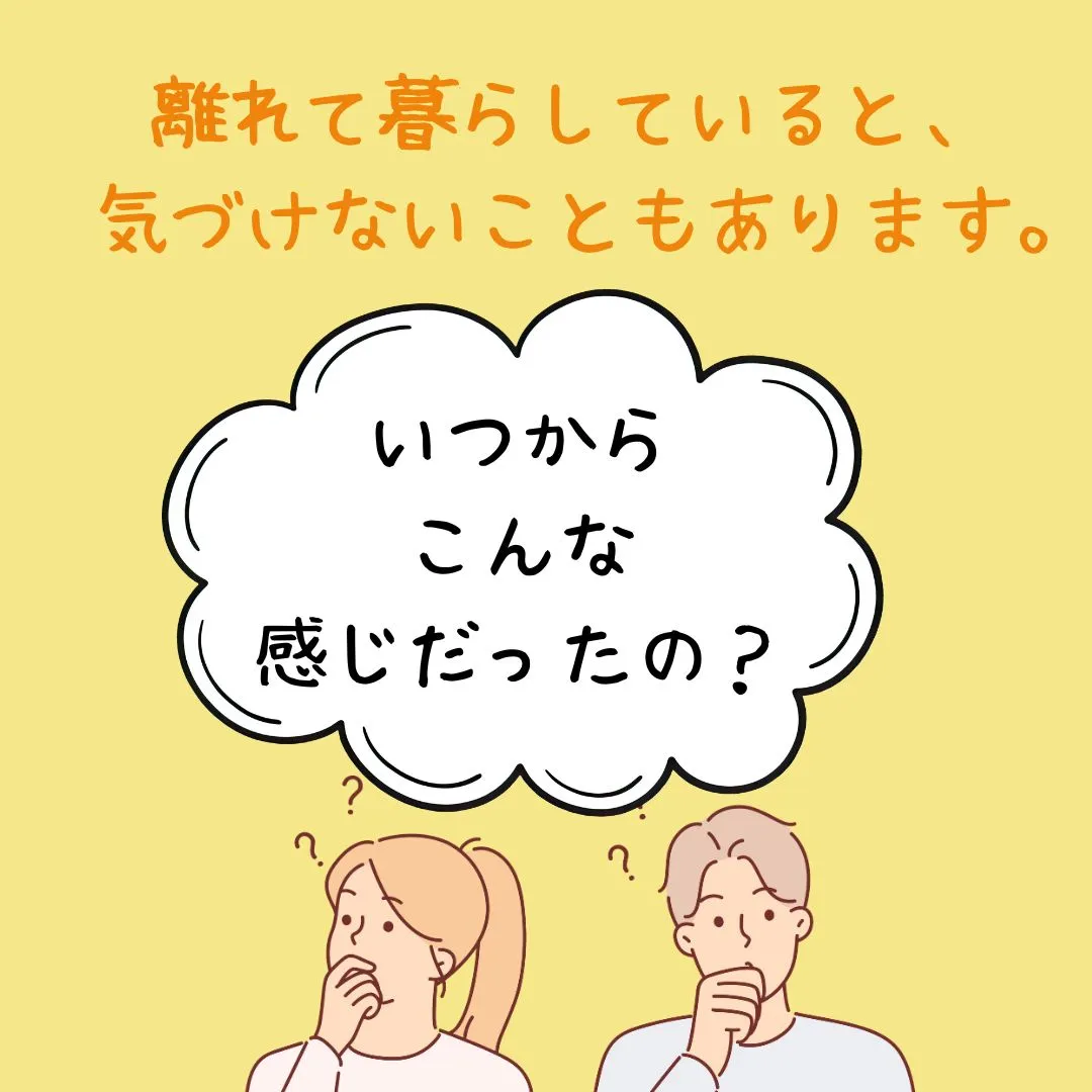 高齢の方の夏は、