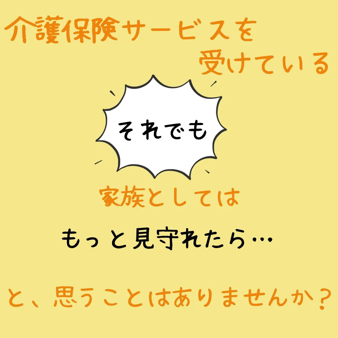 高齢の方の夏は、