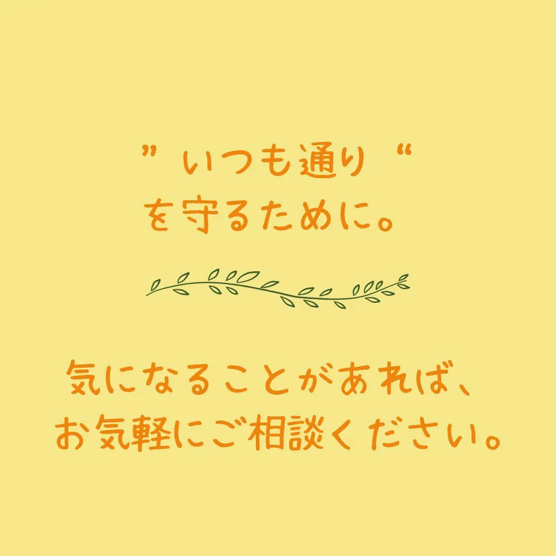高齢の方の夏は、