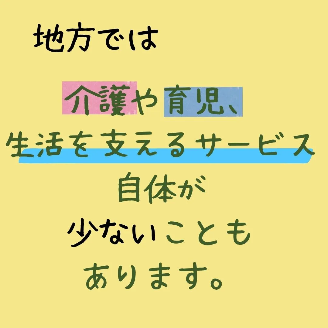 こころわが、