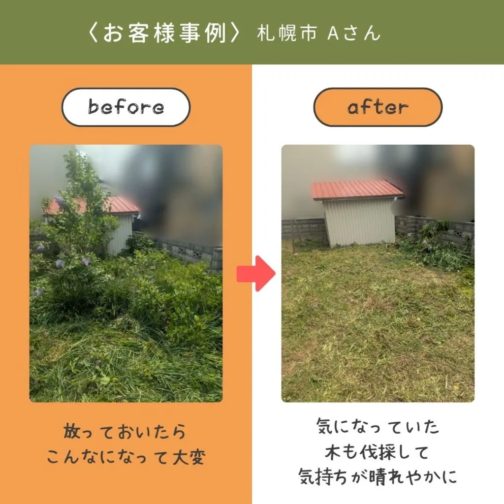 昨日も今日もお庭がスッキリ！！！